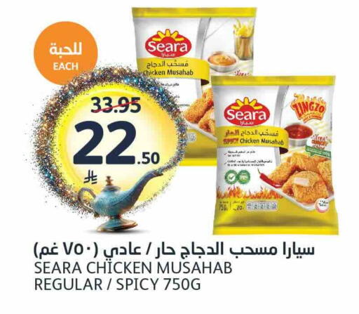 available at AlJazera Shopping Center in KSA, Saudi Arabia, Saudi - Riyadh