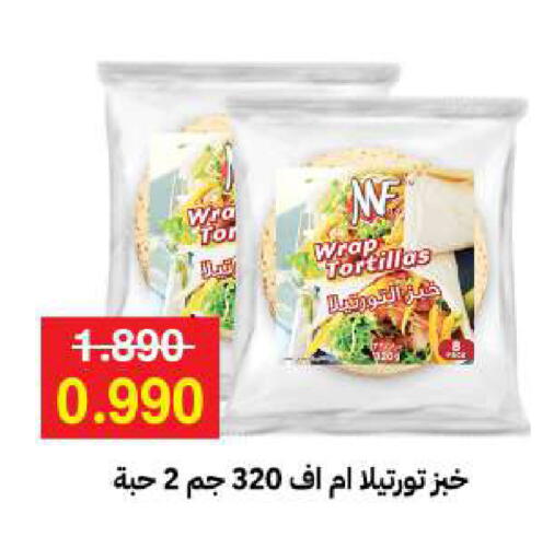 available at Sabah Al-Ahmad Cooperative Society in Kuwait - Kuwait City