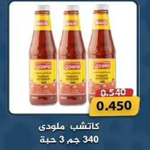 available at Wafra Co-operative Society in Kuwait - Ahmadi Governorate