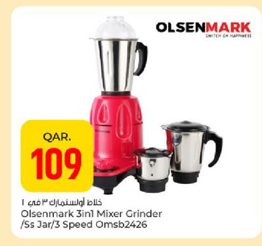 available at باريس هايبرماركت in قطر - الشمال