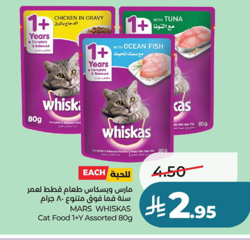 available at لولو هايبرماركت in مملكة العربية السعودية, السعودية, سعودية - حفر الباطن