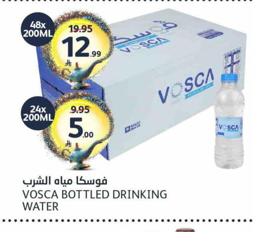 available at AlJazera Shopping Center in KSA, Saudi Arabia, Saudi - Riyadh