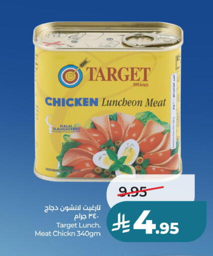 available at لولو هايبرماركت in مملكة العربية السعودية, السعودية, سعودية - حفر الباطن