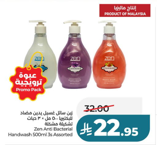 Strawberry available at لولو هايبرماركت in مملكة العربية السعودية, السعودية, سعودية - حفر الباطن