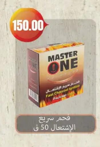 available at Géant Egypt in Egypt - Cairo