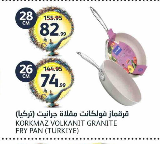 available at AlJazera Shopping Center in KSA, Saudi Arabia, Saudi - Riyadh
