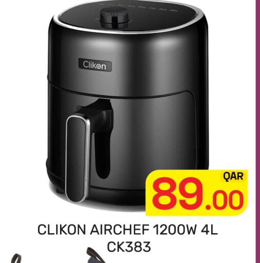 available at Majlis Hypermarket in Qatar - Al Rayyan