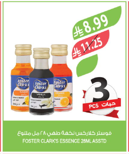 Mango Orange Vanilla available at Farm  in KSA, Saudi Arabia, Saudi - Jazan