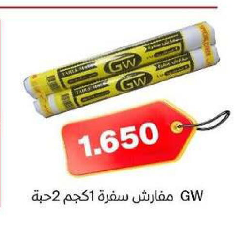 available at Al dhaher co-op society in Kuwait - Ahmadi Governorate