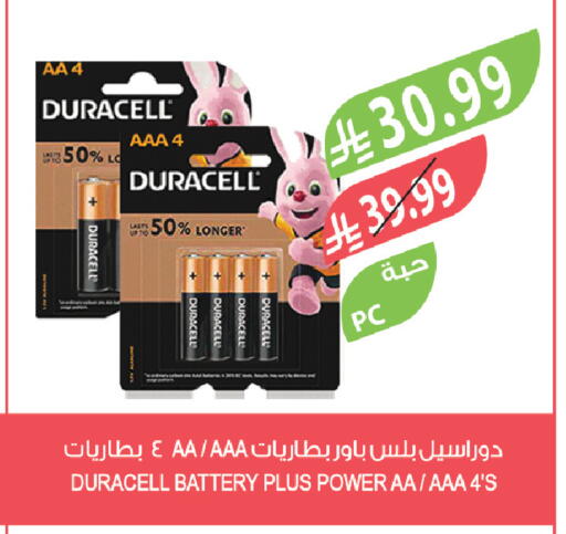 available at المزرعة in مملكة العربية السعودية, السعودية, سعودية - سيهات