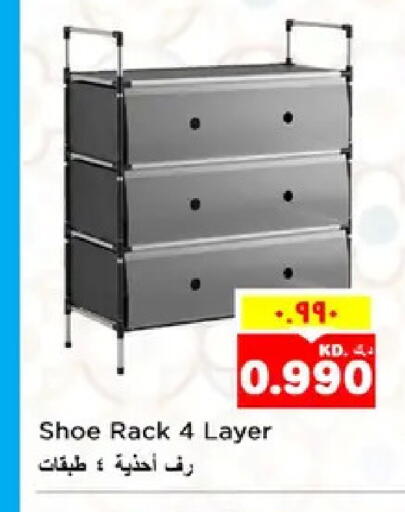 available at نستو هايبر ماركت in الكويت - مدينة الكويت
