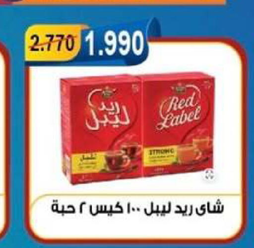 available at جمعية العقيلة التعاونية in الكويت - محافظة الأحمدي
