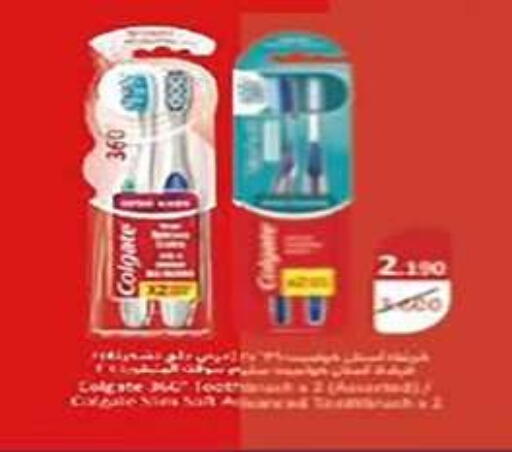 available at جمعية اشبيلية التعاونية in الكويت - مدينة الكويت