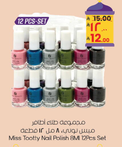 available at ستي فلاور in مملكة العربية السعودية, السعودية, سعودية - الرياض