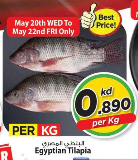 available at مارك & سايف in الكويت - مدينة الكويت