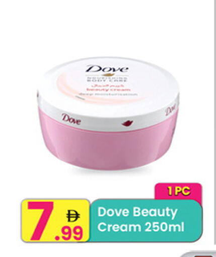available at Everyday Center in UAE - Sharjah / Ajman