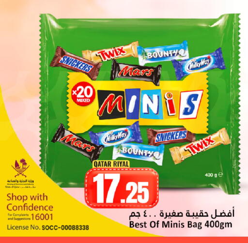 available at دانة هايبرماركت in قطر - الوكرة