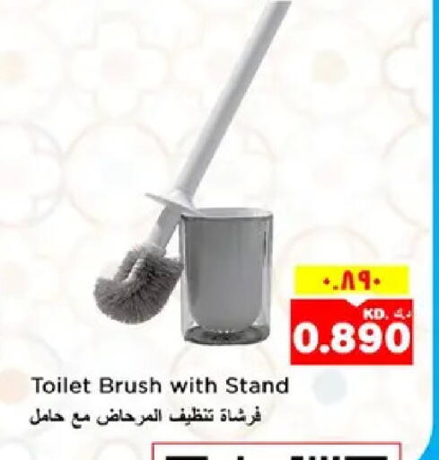 available at نستو هايبر ماركت in الكويت - مدينة الكويت