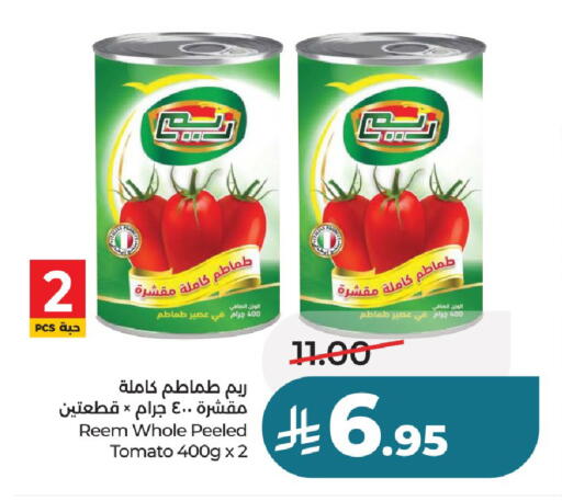 Tomato available at لولو هايبرماركت in مملكة العربية السعودية, السعودية, سعودية - عنيزة