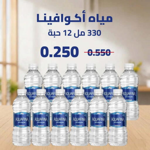 available at جمعية اشبيلية التعاونية in الكويت - مدينة الكويت