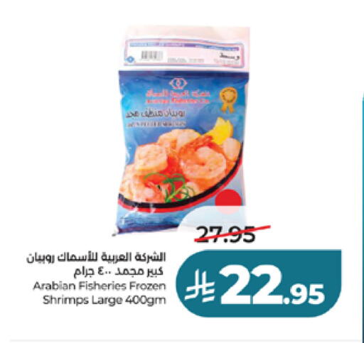available at LULU Hypermarket in KSA, Saudi Arabia, Saudi - Ta'if
