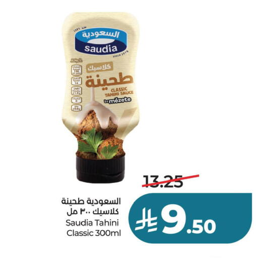 available at لولو هايبرماركت in مملكة العربية السعودية, السعودية, سعودية - حفر الباطن