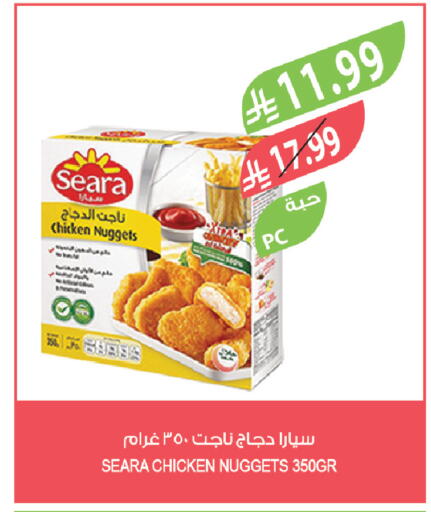 available at المزرعة in مملكة العربية السعودية, السعودية, سعودية - الخبر‎