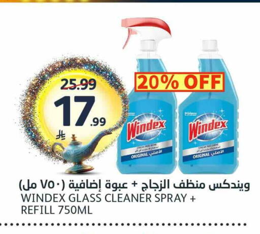 available at AlJazera Shopping Center in KSA, Saudi Arabia, Saudi - Riyadh