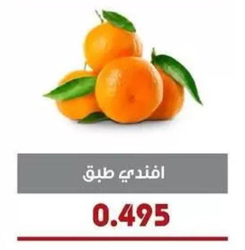 available at جمعية السرة التعاونية in الكويت - مدينة الكويت