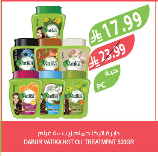 available at المزرعة in مملكة العربية السعودية, السعودية, سعودية - الخبر‎