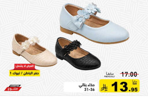 available at Aswaq Ramez in KSA, Saudi Arabia, Saudi - Al Hasa