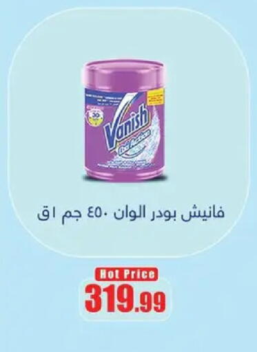 available at Abo Elsoud Hypermarket in Egypt - Cairo