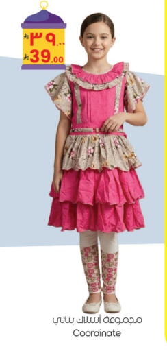 available at City Flower in KSA, Saudi Arabia, Saudi - Jubail