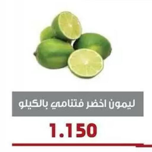 available at جمعية السرة التعاونية in الكويت - مدينة الكويت