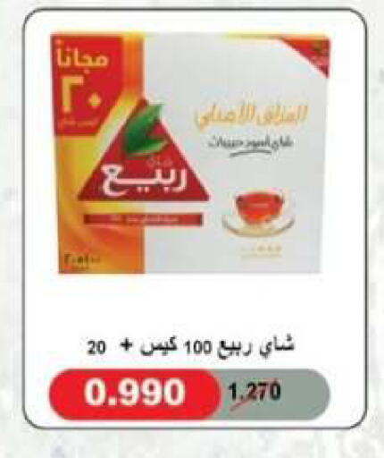 available at جمعية العقيلة التعاونية in الكويت - محافظة الأحمدي