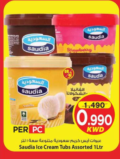 Strawberry Vanilla available at مارك & سايف in الكويت - مدينة الكويت