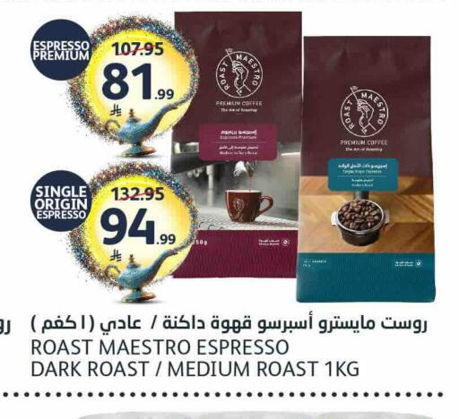 available at AlJazera Shopping Center in KSA, Saudi Arabia, Saudi - Riyadh