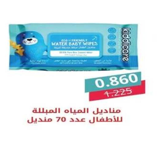 available at جمعية اشبيلية التعاونية in الكويت - مدينة الكويت