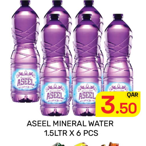 available at Majlis Hypermarket in Qatar - Al Rayyan