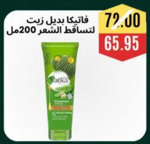 available at أسواق أولاد حسان in Egypt - القاهرة