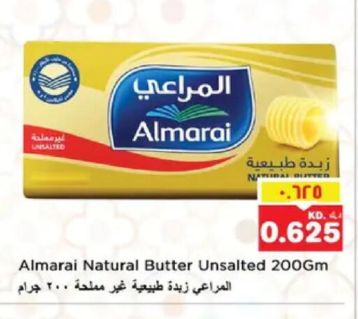 available at نستو هايبر ماركت in الكويت - مدينة الكويت