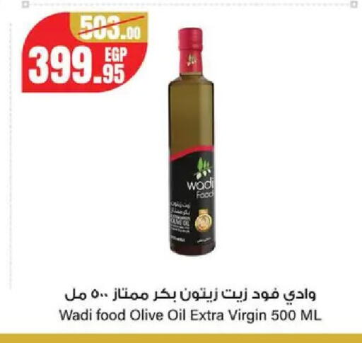 available at Géant Egypt in Egypt - Cairo