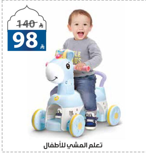 available at الهدايا سنتر in مملكة العربية السعودية, السعودية, سعودية - جدة