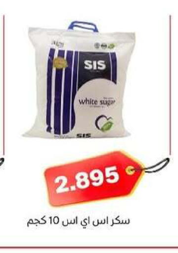 available at Al dhaher co-op society in Kuwait - Ahmadi Governorate