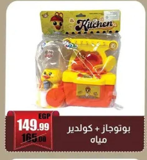 available at Abo Elsoud Hypermarket in Egypt - Cairo