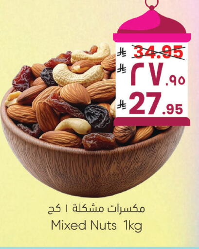 available at ستي فلاور in مملكة العربية السعودية, السعودية, سعودية - سكاكا