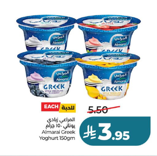 Blueberry BlueBerry Mango available at LULU Hypermarket in KSA, Saudi Arabia, Saudi - Unayzah