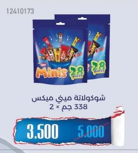 available at جمعية مشرف التعاونية in الكويت - مدينة الكويت