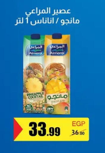 Pineapple available at Abo Elsoud Hypermarket in Egypt - Cairo