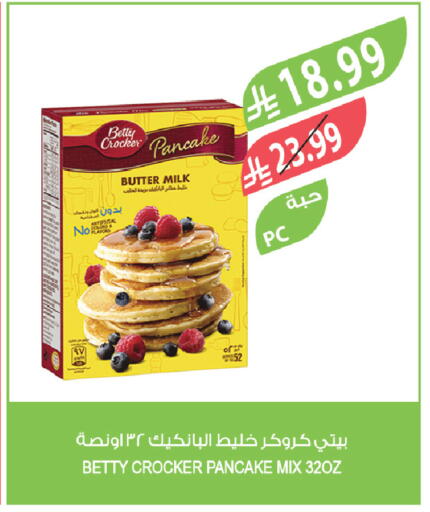 available at Farm  in KSA, Saudi Arabia, Saudi - Tabuk